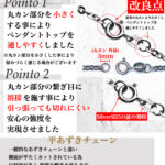 azuki-chain-necklace-2mm-45cm