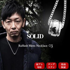 mens-necklace-003