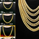 kn-316-gold-60cm