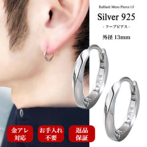 mens-pierce-003-13mm