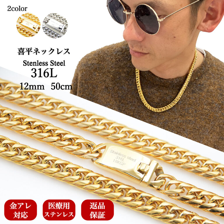 kn-316-gold-50cm