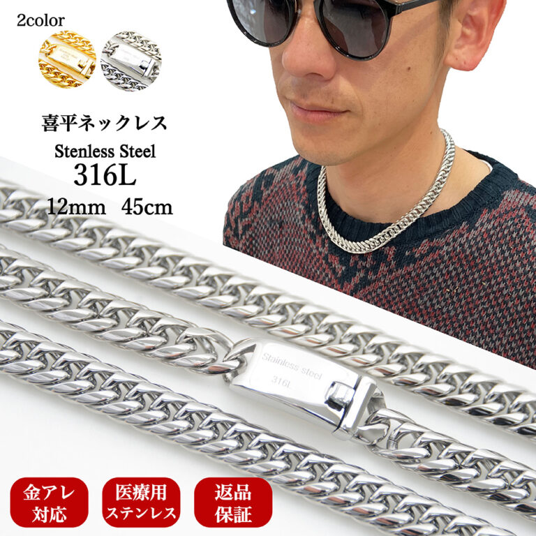 kn-316-silver-45cm