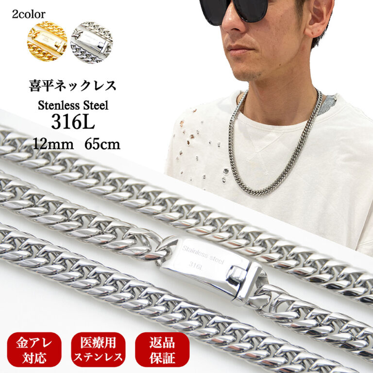 kn-316-silver-65cm