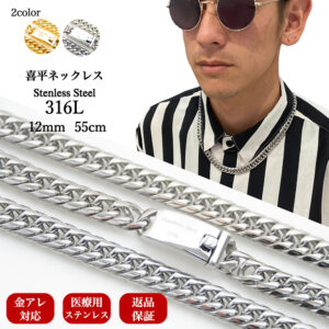 kn-316-silver-55cm