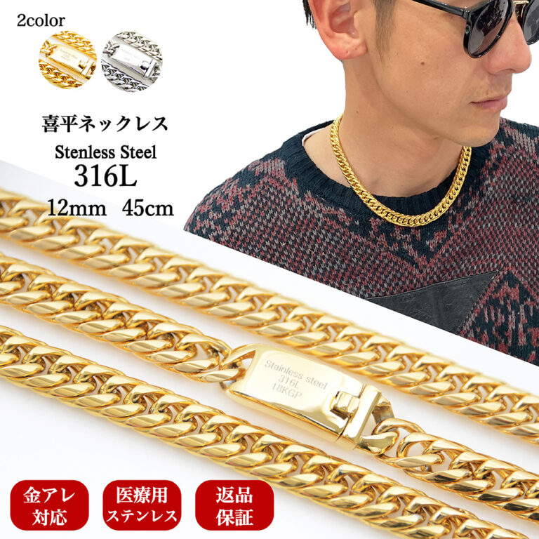 kn-316-gold-45cm