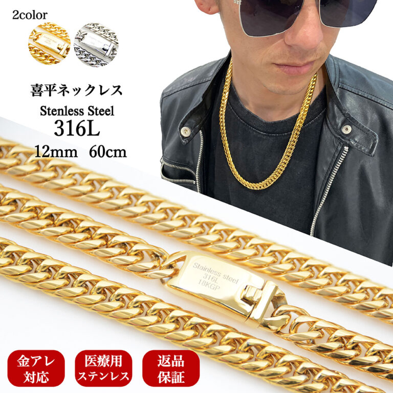 kn-316-gold-60cm