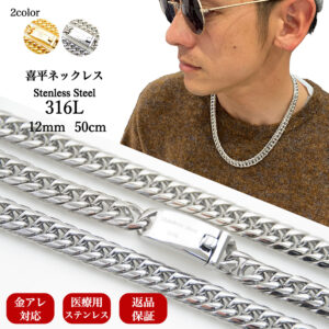 kn-316-silver-50cm