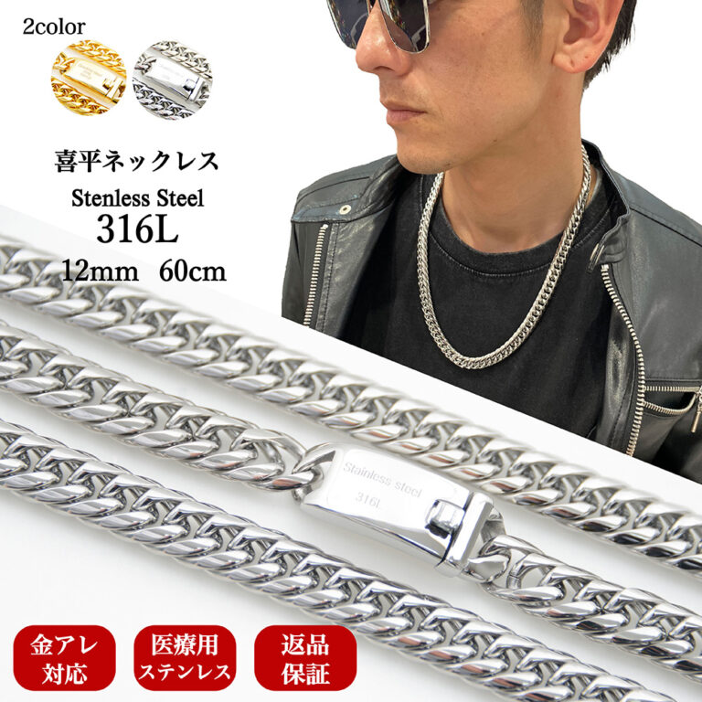 kn-316-silver-60cm