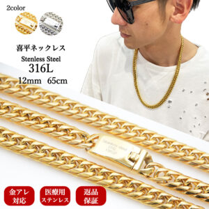 kn-316-gold-65cm