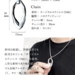 mens-necklace-002