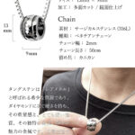 mens-necklace-003