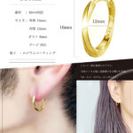 mens-pierce-003-gold-16mm