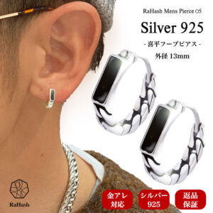 mens-pierce-005