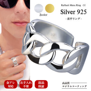 mens-ring-001