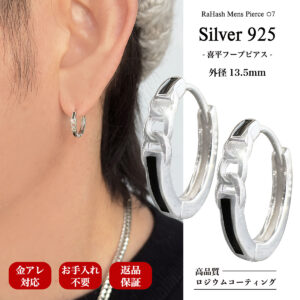 mens-pierce-007